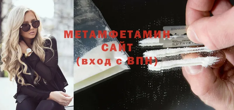 Метамфетамин Декстрометамфетамин 99.9%  цена   Тетюши 